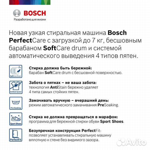 Стиральная машина bosch WHA222X1OE