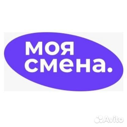 Подработка мерчендайзер, ежедневные выплаты