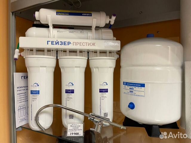 Фильтр для воды Гейзер Престиж с помпой