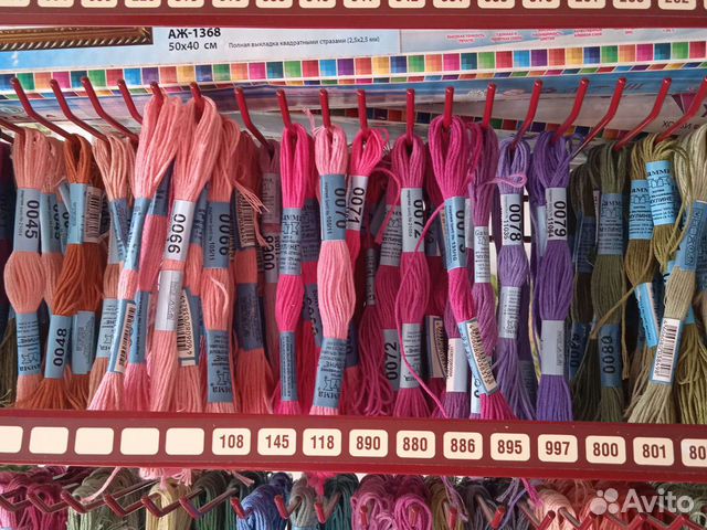 Нитки мулине гамма