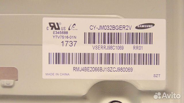 Матрица для телевизора