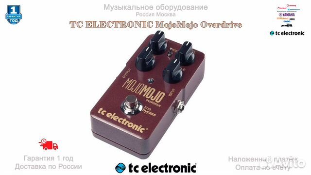 TC Electronic MojoMojo Overdrive педаль эффектов