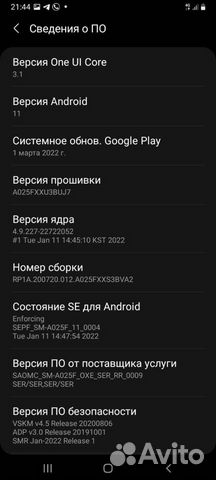 Samsung galaxy a02s смартфон