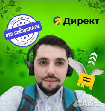 Создание и продвижение сайтов