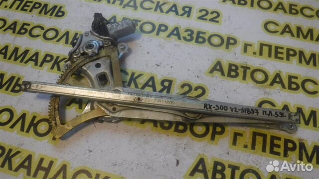 Стеклоподъемник электр. передний левый Lexus RX 3