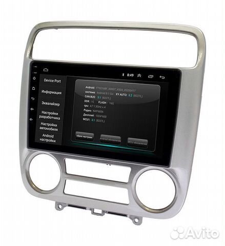 Honda Stream 2000-03 андроид магнитола новая