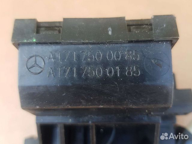 Замок багажника Mercedes W211