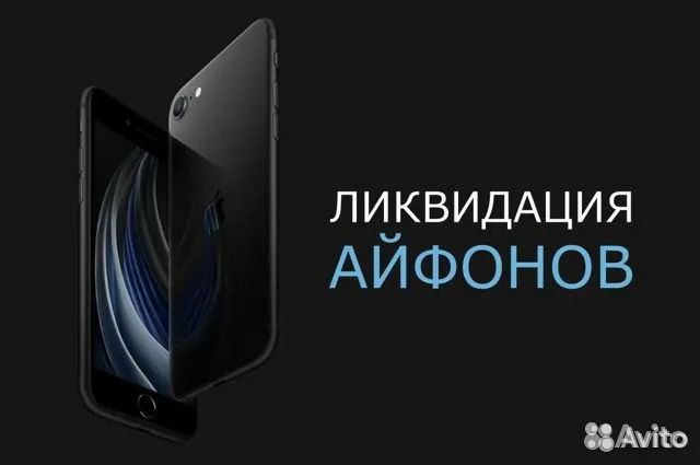 IPhone 6s 128gb Silver Магазин,Рассрочка