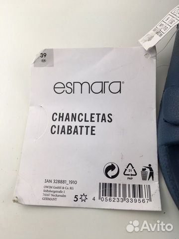 Шлепки Esmara новые размер 39
