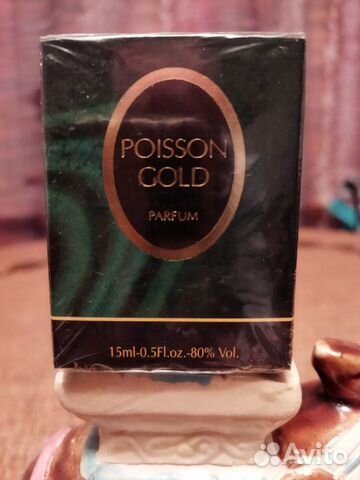 Духи poisson gold 15ml. Винтаж