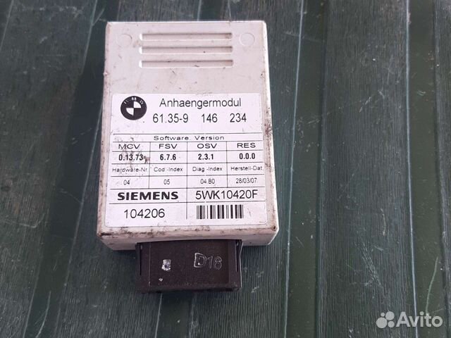 Блок фаркопа BMW E90 E87 E60