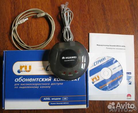 HUAWEI USB ADSL MODEM WINDOWS 10 DRIVERS