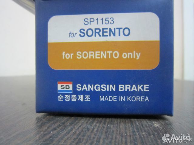 Тормозные колодки передние Sorento 581013ED02 Тормозные колодки передние Sorento 581013ED02