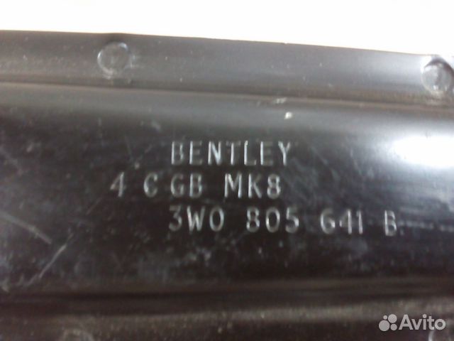Кронштейн передний Bentley GT