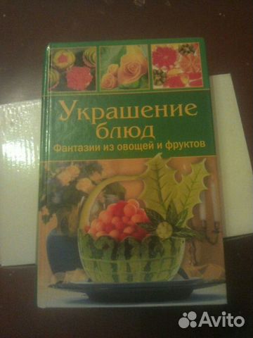 Украшение блюд Украшение блюд