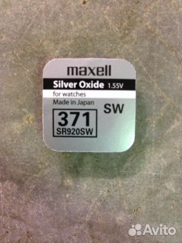 Батарейка SR920SW / 371 1.55V Maxell Батарейка SR920SW / 371 1.55V Maxell
