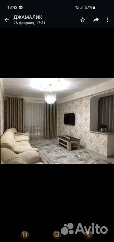 

2-к. квартира, 75 м², 10/13 эт.