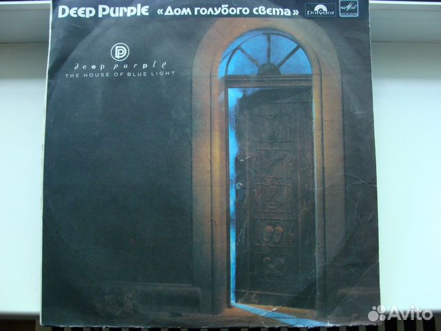 Deep Purple - The House Of Blue Light