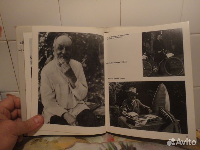 Сувенирный красочный фотоальбом о городе Калуге Сувенирный красочный фотоальбом о городе Калуге