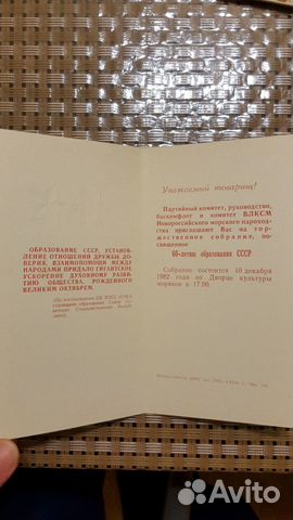 Фото открытки конверты Новороссийска