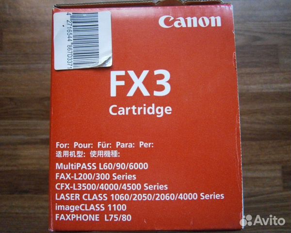 Canon FX-3 1557A003 ориг. нов., заменяет HP C3906A