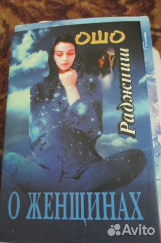 Книги (психология, эзотерика, художественная, рок)