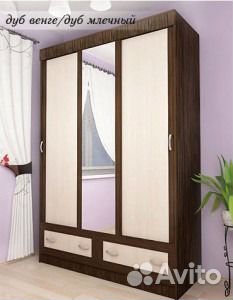 Шкаф купе модерн-2 с ящиками шхвхг 1650х2216х610 купить в мо.