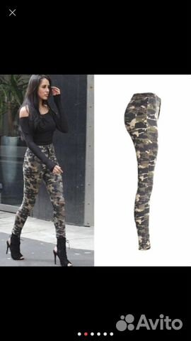 Джинсы камуфляж