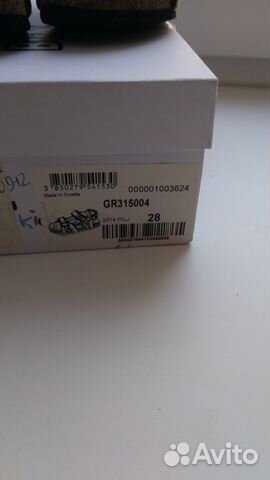 Сандалии Bunt (28) Сандалии Bunt (28)