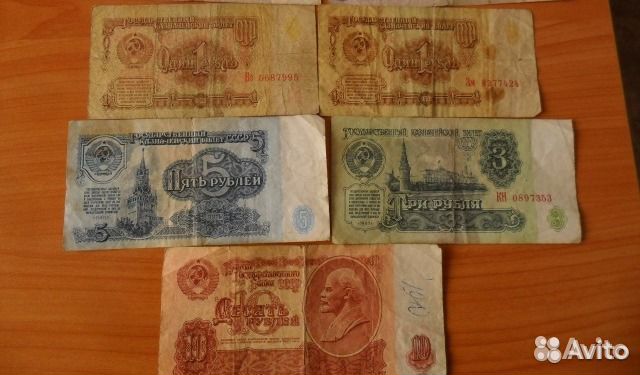 Трешка деньги. Купюра 3 рубля 1961. Трешка деньги. Трешка деньги. Трешка деньги.