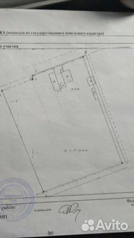 Дача 60 м² на участке 85.9 сот.