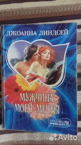 Роман