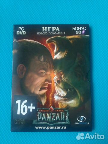 Panzar PC DVD