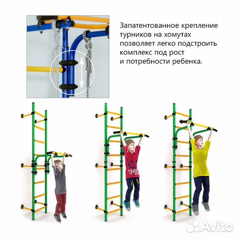 Шведская стенка романа Карусель Комета Next-1