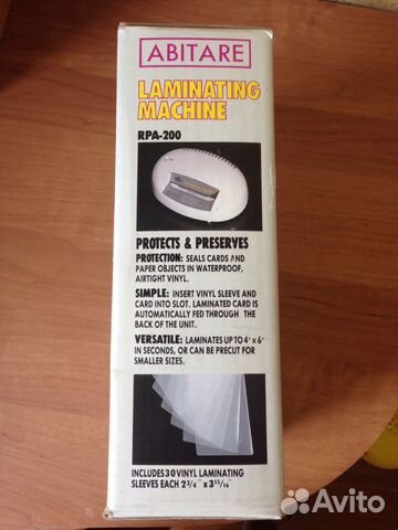 Машинка для ламинирования (ламинатор) Машинка для ламинирования (ламинатор)