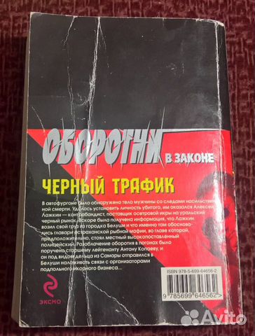 Детектив Детектив