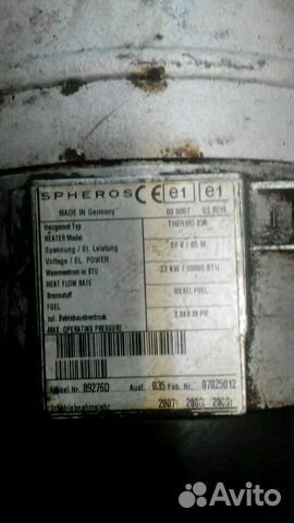 Webasto spheros thermo 230