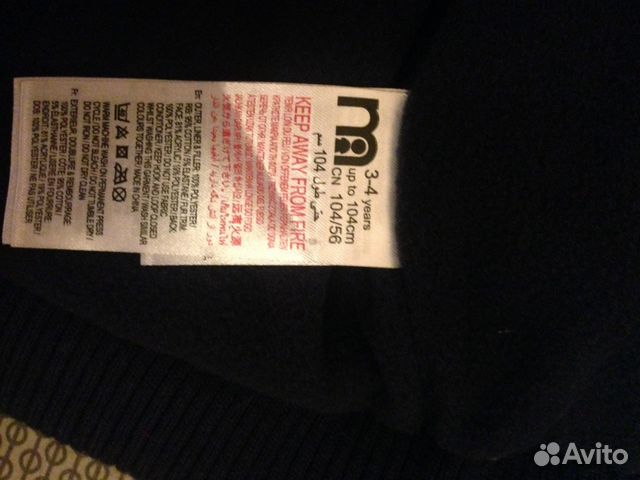 Куртка mothercare, размер 104 (+6) Куртка mothercare, размер 104 (+6)