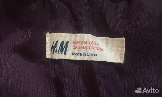 Демисезонная куртка HM Демисезонная куртка HM