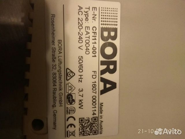 Индукционная панель bora CFI11-001