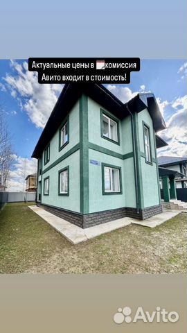 

5-к. дом, 208 м²