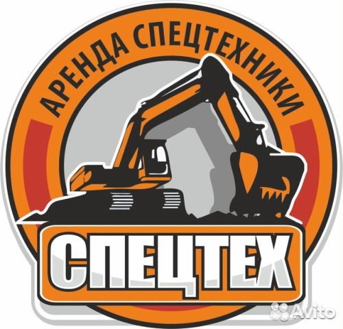 Услуги, аренда спецтехники г. Мытищи