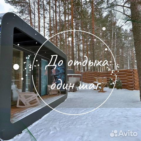 

2-к. дом, 20 м²