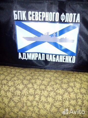 Сумка Сумка