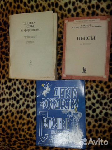 Книги по музыке для детей, самоучители