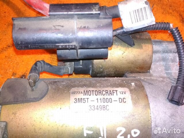 Стартер Focus 1/2 C-Max Вольво мондео 4 Куга Стартер Focus 1/2 C-Max Вольво мондео 4 Куга