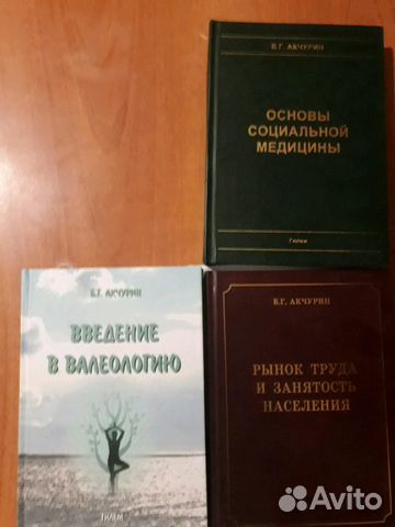 Книга продам г. Книга об Акчуриных. Книга князей Акчурина. Акчурины Таиров книга. Мелеуз книжный.