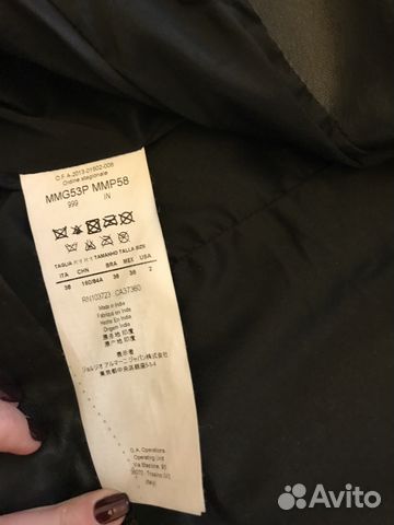 Кожаная куртка Armani Collezioni Кожаная куртка Armani Collezioni