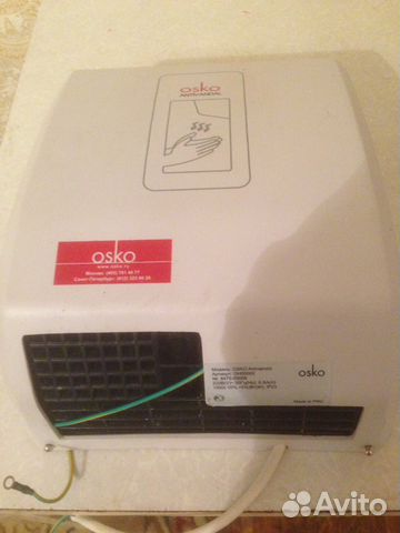 Рукосушилка Osko antivandal Рукосушилка Osko antivandal