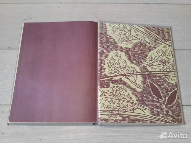Книга о вкусной и здоровой пище 1973г
